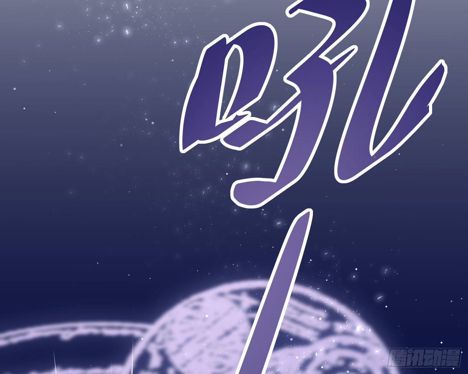 第1话 帝国皇后50