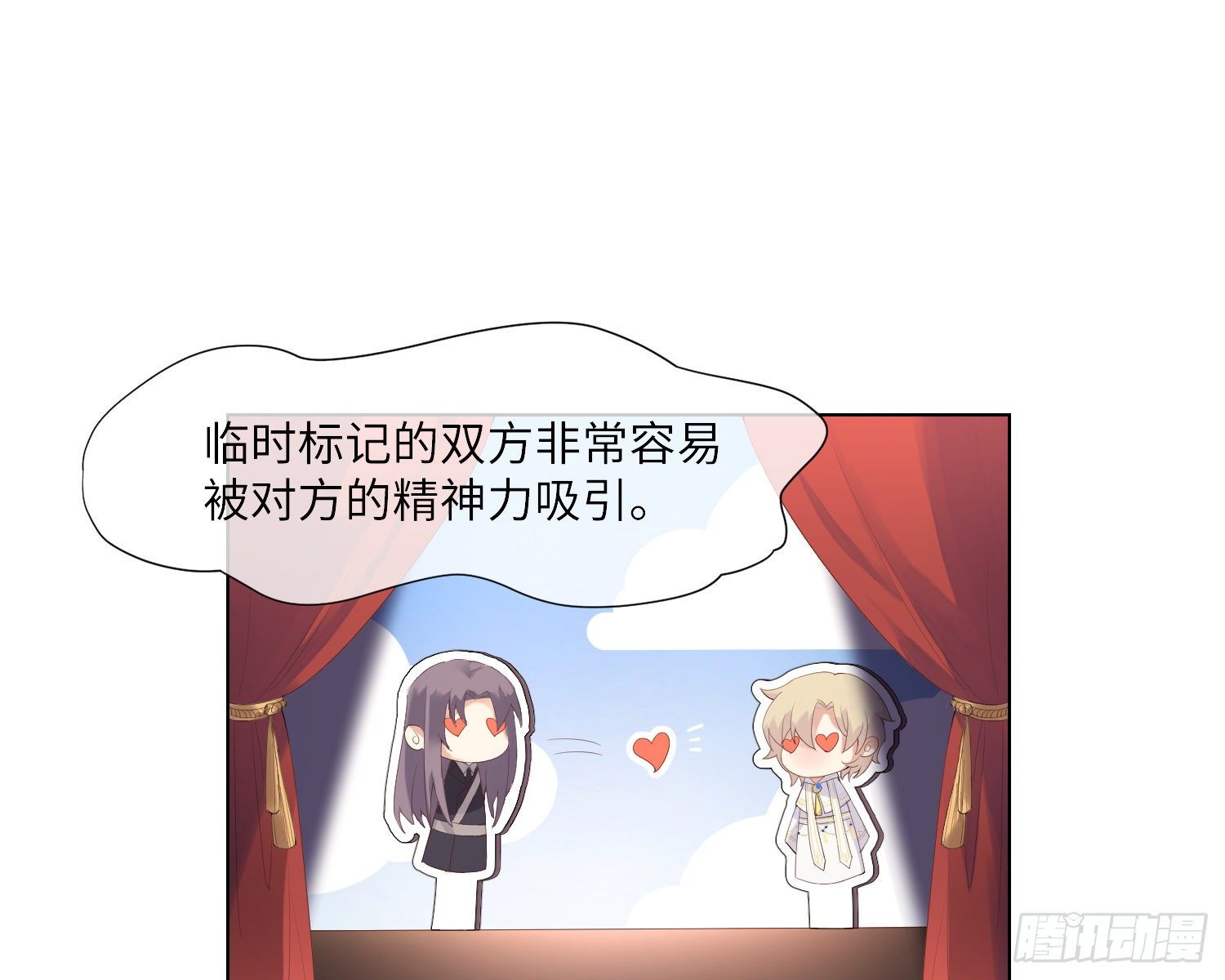 第4话 舞会1