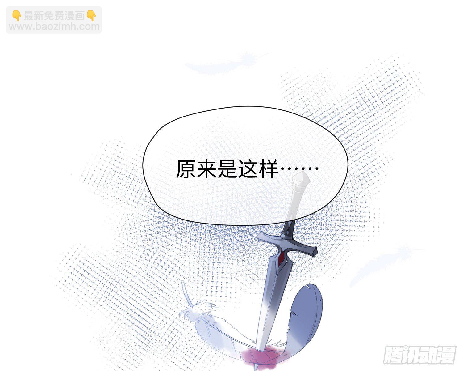 序章 他是谁42