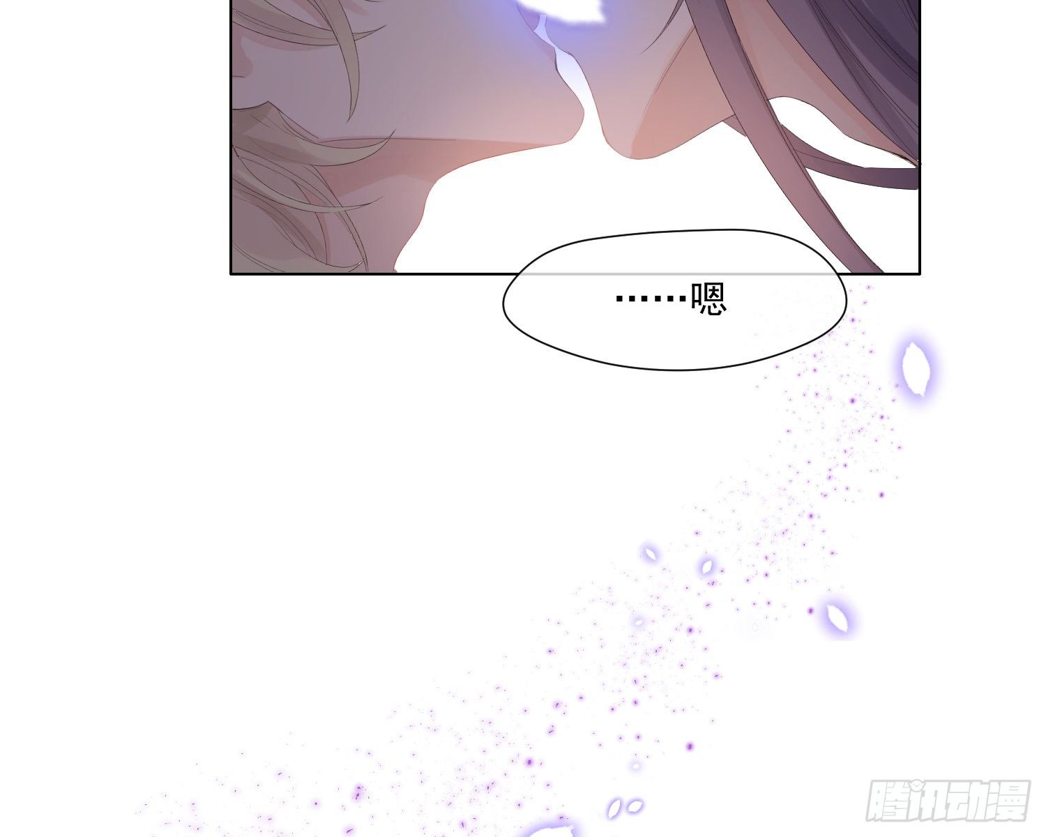 第3话 临时标记44