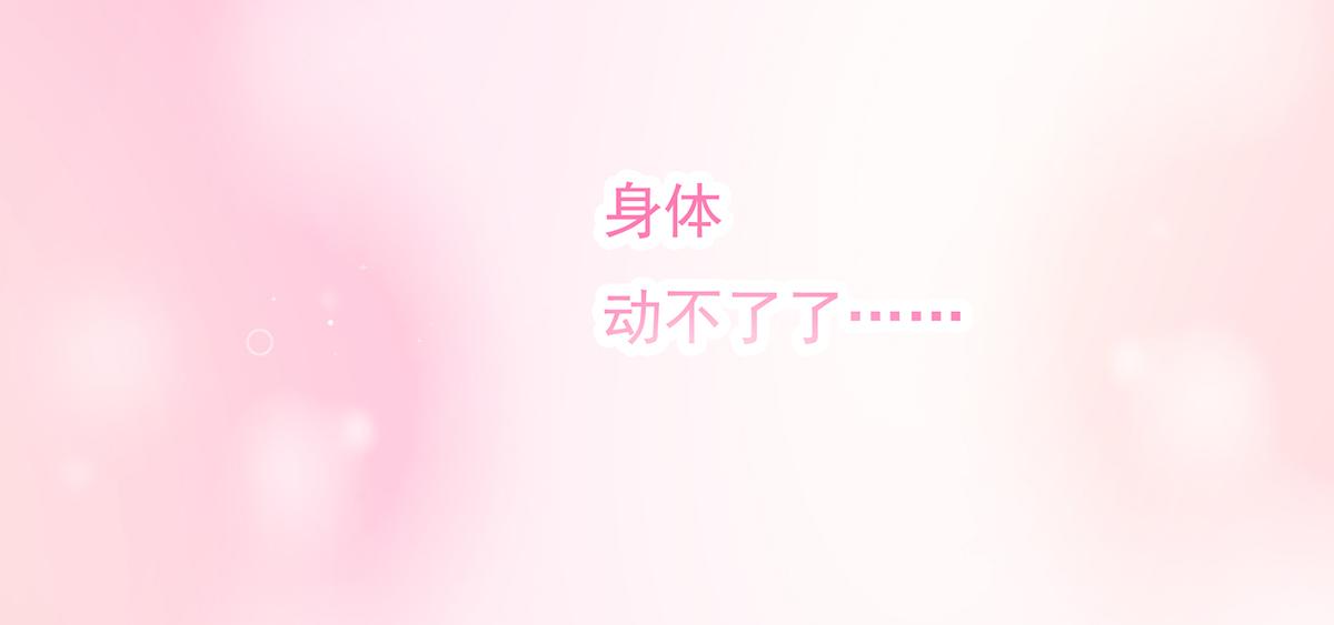 第81话种草莓呀种草莓45