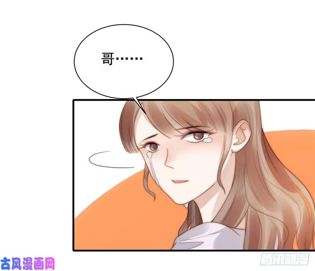 第134话赵婉婷的秘密19