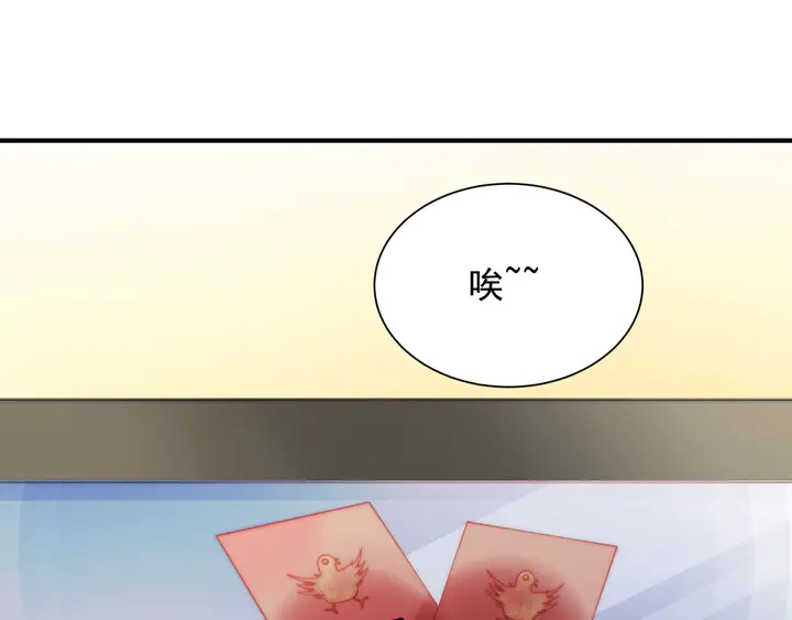 第146话 试婚纱2