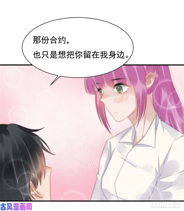 第145话求婚18