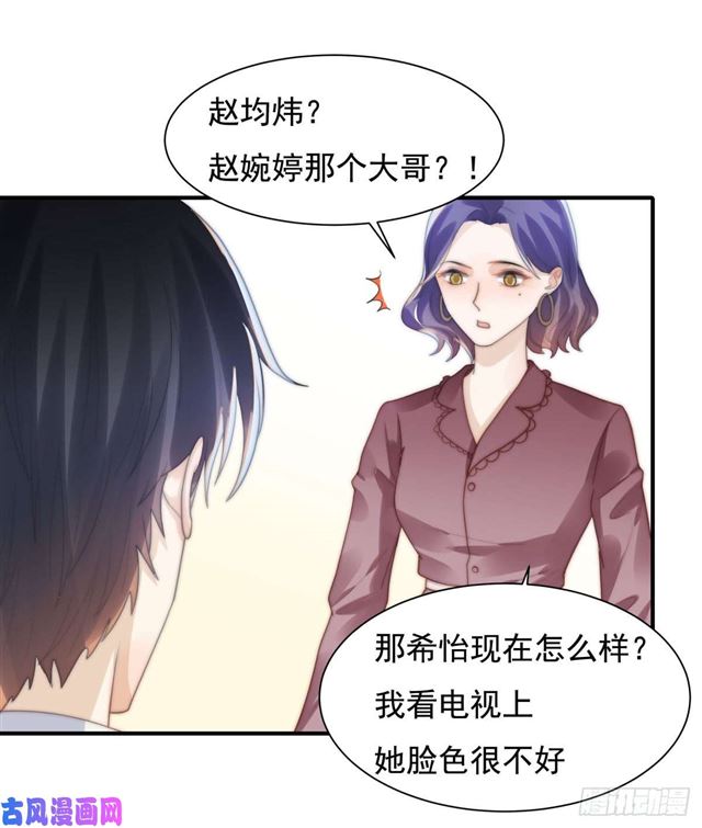 第138话我要他死18