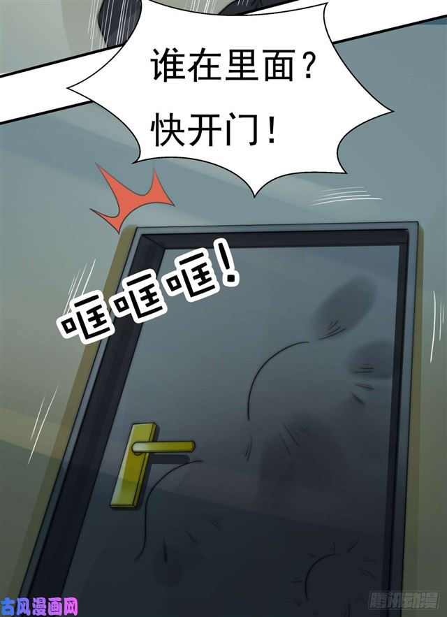 第112话撸起袖子就是干25