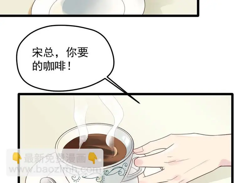 第8话 躲不掉了58