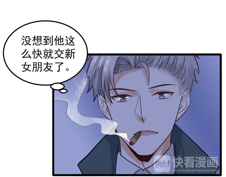 第28话 程光远12