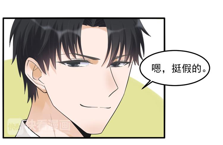 第27话 宴会14