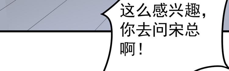 第20话 奶奶入院43