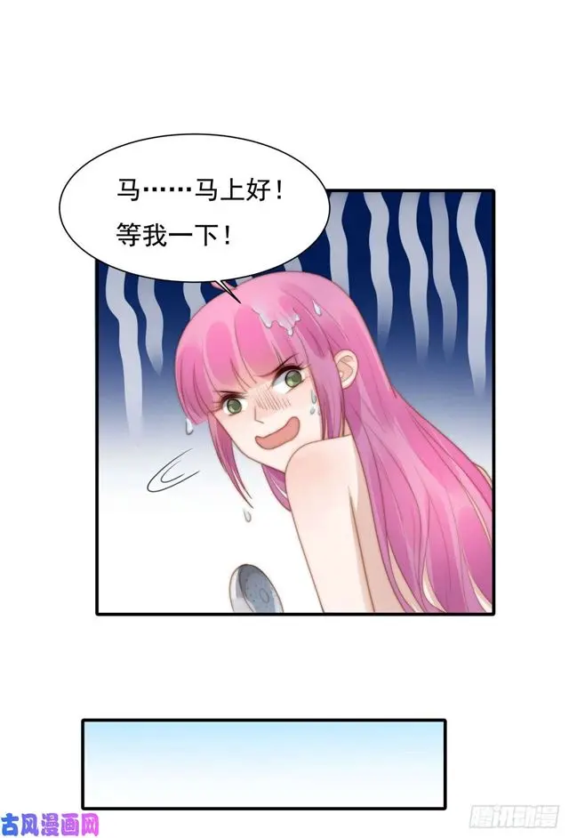 第130话做我真正的女朋友3