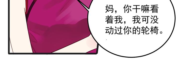 第20话 奶奶入院9