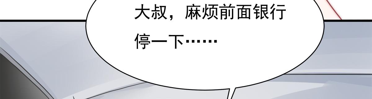第86话秋后算账38