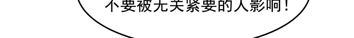 第100话美心姐的套路12