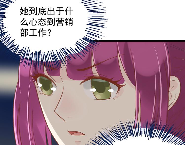 第15话 送戒指77