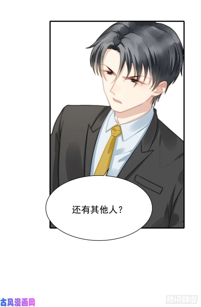第113话 真假美人图23