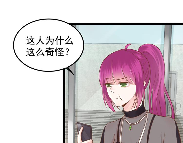 第36话 阴谋24