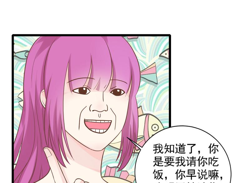 第31话 我需要别样的21