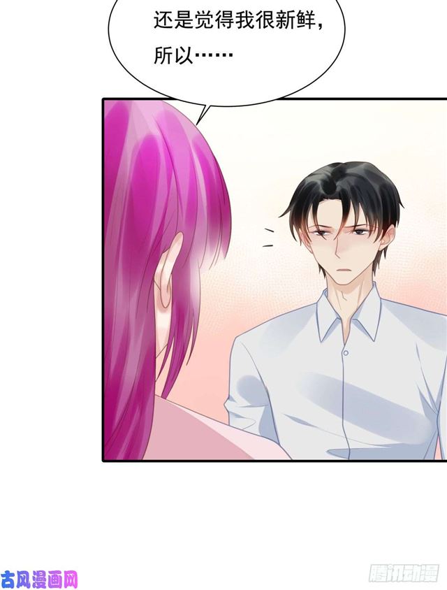 第135话太肉麻了19