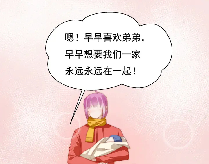 第148话尾声53