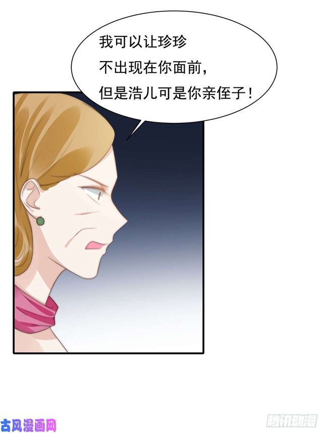 第144话 她手脚不干净28