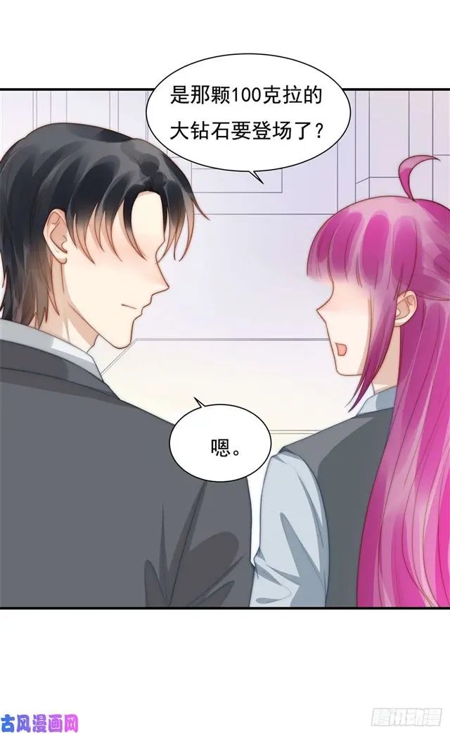 第131话撞到一个男人25