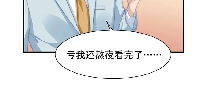 第147受伤7