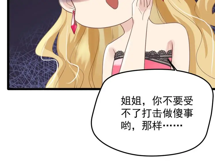 第10话 求你成全我们24