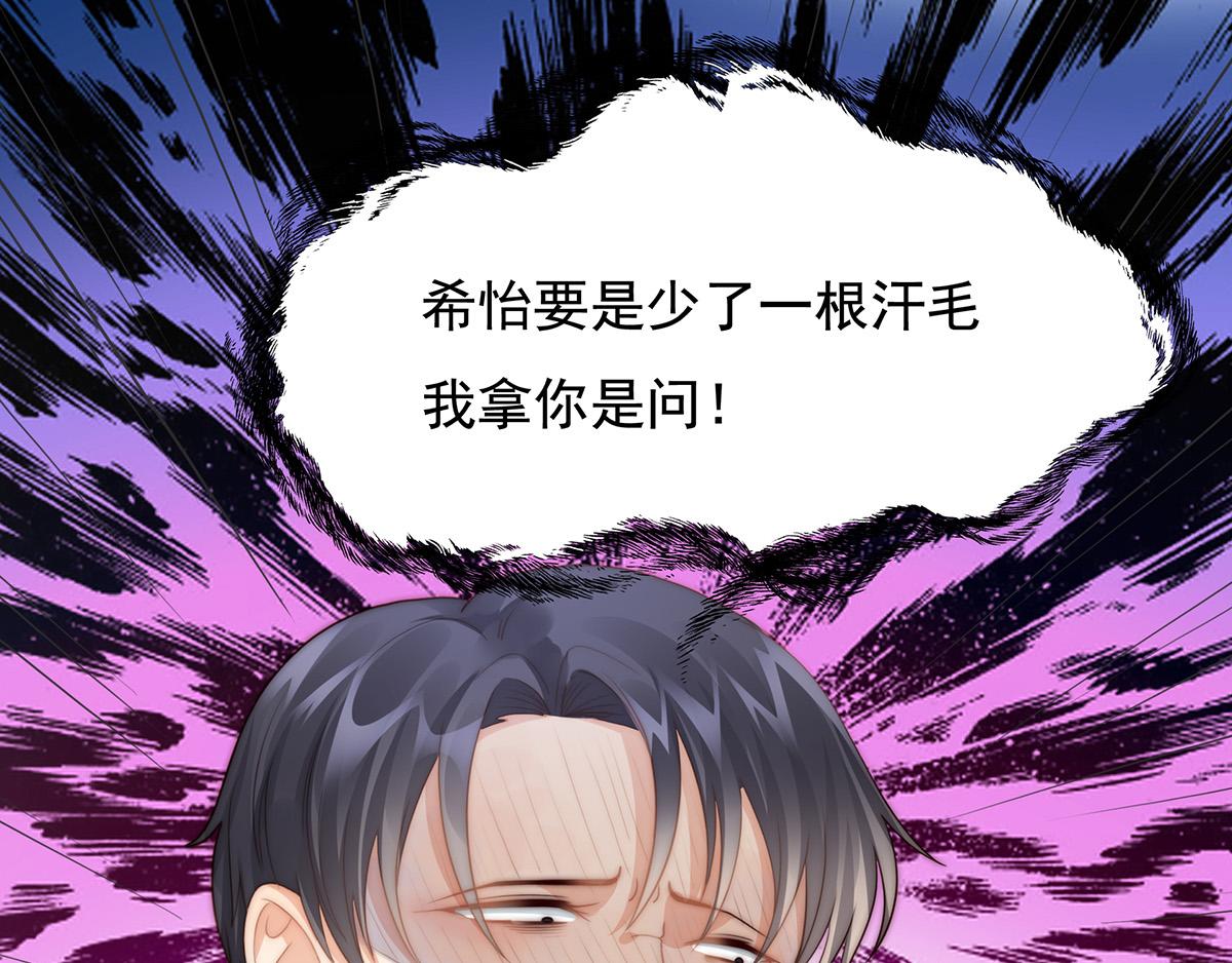 第106话我的命好惨呀！27