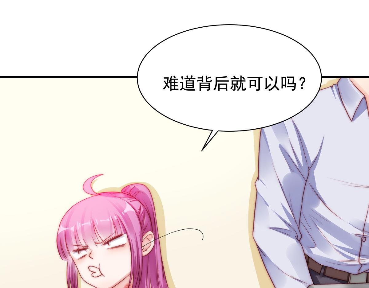 第86话秋后算账4
