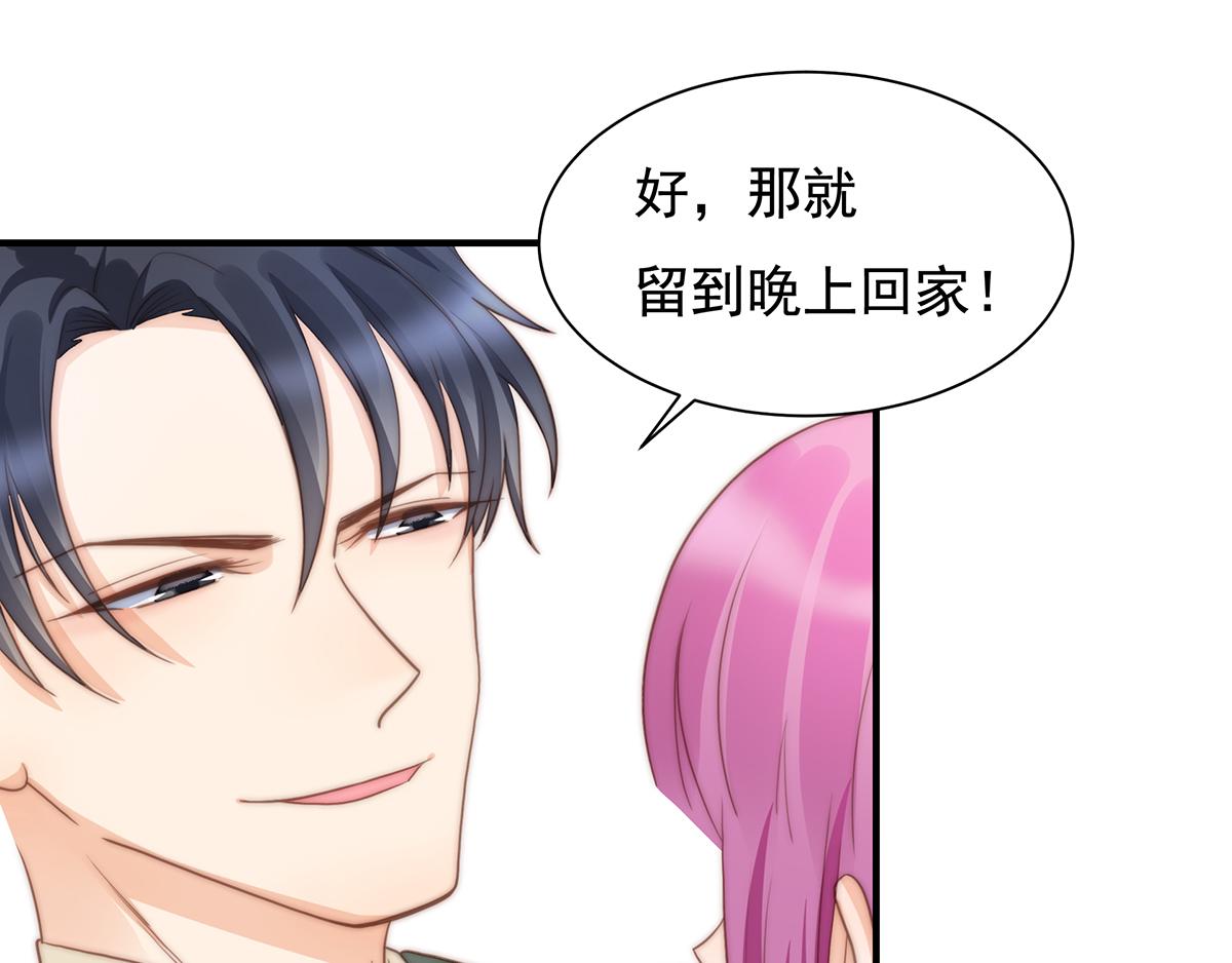 第97话你还缺腿部挂件吗？20