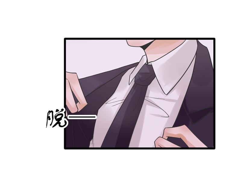 第25话 你的外套42