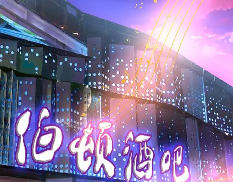 第2话 勾搭19