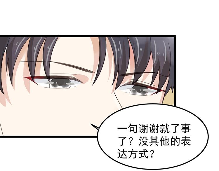 第18话 遇袭30