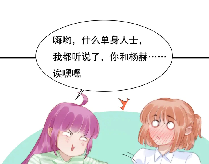 第146话 试婚纱19