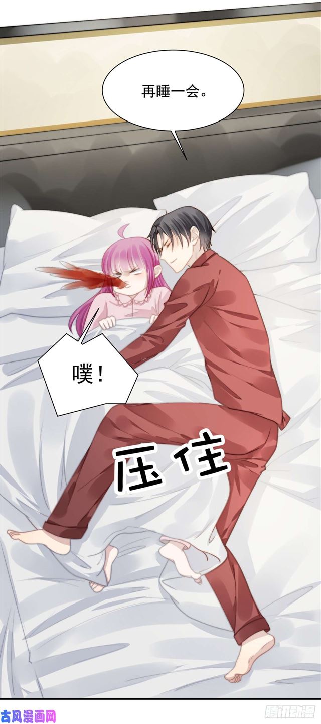 第115话 榴莲口味29
