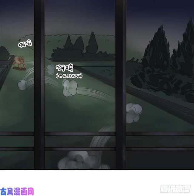 第110话钓恶犬18