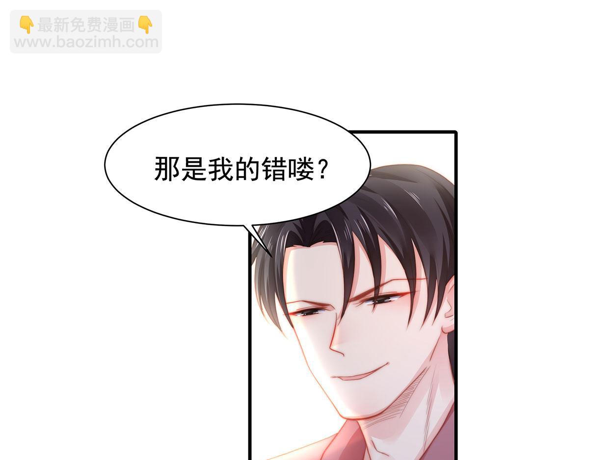 第81话种草莓呀种草莓33