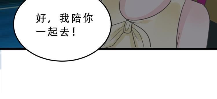 第17话 天上掉馅饼40