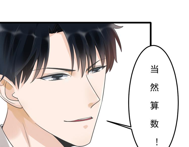第21话 答应54