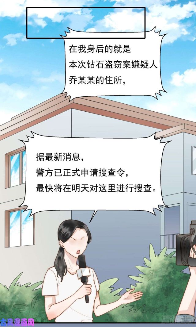第137话希怡被捕5