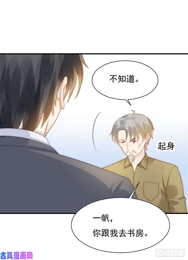 第133话宋家失窃5