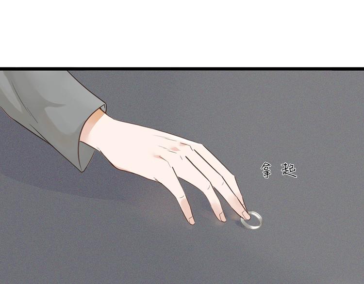 第16话 做我的秘书52