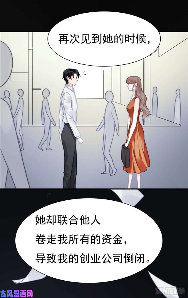 第125话揭开过往18