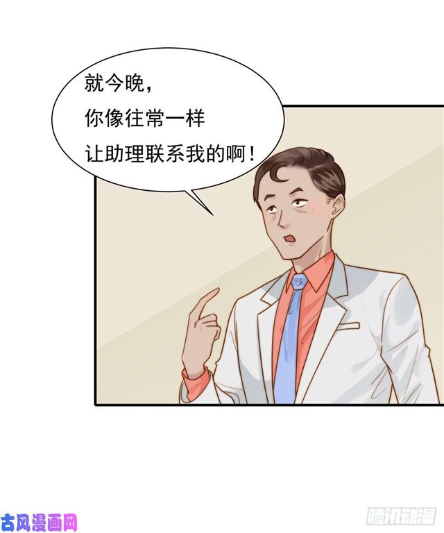 第123话抓捕4