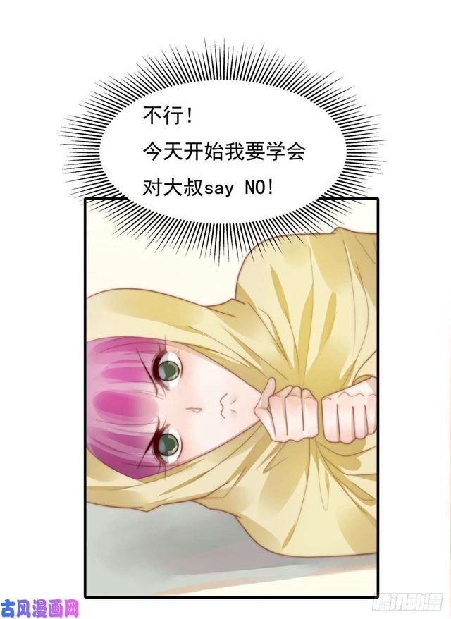第135话 太肉麻了3