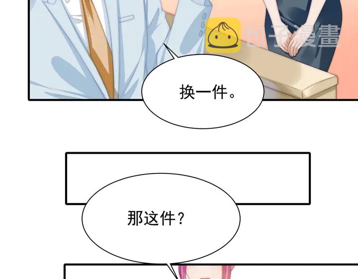 第146话试婚纱45