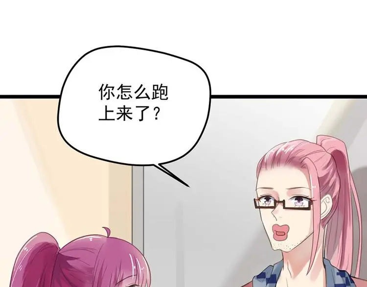 第8话 躲不掉了63