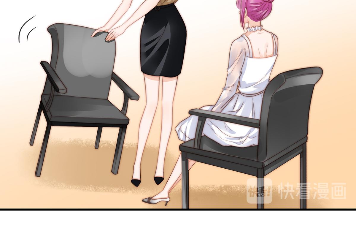 第100话美心姐的套路36