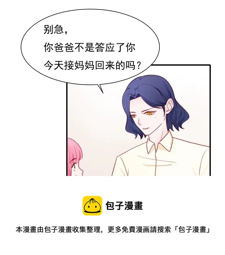 第148话 尾声10